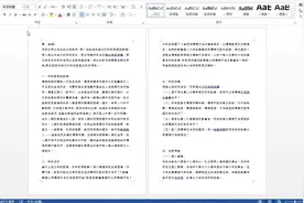 Word2013-2 建立_套用及修改樣式视频封面