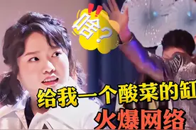 金志文《乘风破浪》又爆火网络！原来以前的神曲都是他写的！视频封面