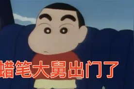 搞笑配音 我爸爸开车呗儿没辙视频封面