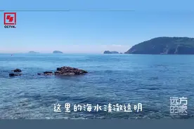 烟台崆峒岛，这里有一片浪漫的五彩石滩，来一场说走就走的旅行吧