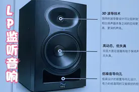 【7788】K&L-LP-6监听音箱、MV-BT音箱蓝牙无损接收器展示与浅评视频封面