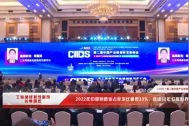 工信部规划司副司长常国武:中国制造业连续13年位居世界首位视频封面