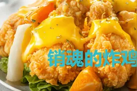 开店必备的图集-炸鸡篇