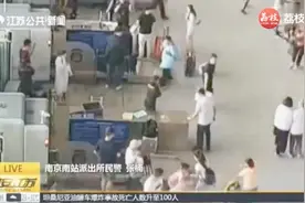 男子坐高铁携带发胶超标被查，居然直接踩爆气罐，当场就懵了！