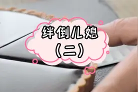 我社死了，姨妈期去澡堂子洗澡，摔倒后被误以为是孕妇流产（二）视频封面