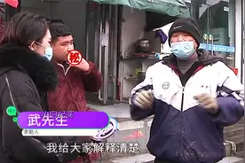 带老板喝羊杂汤，两碗竟然花了一千多!视频封面
