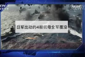 美战机演练突袭中国沿海 太平洋或再现航母对决 俄末日警告成真？视频封面