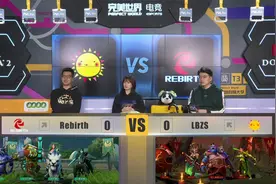 完美世界DOTA2联赛PWL S3 LBZS vs Rebirth 第一场 12.16视频封面