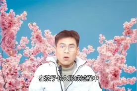 和母亲沟通，就爆发争吵，不能和平聊天视频封面