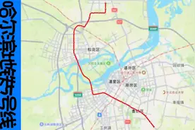哈尔滨地铁5号线（南京路-东三环）行驶路线示意图视频封面