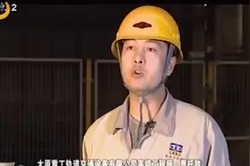 太原重工轨道交通设备有限公司创新发展，迈出转型发展新步伐视频封面