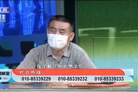 第三直播室0716|儿子离婚把房给前妻，父母：我们不能接受你视频封面