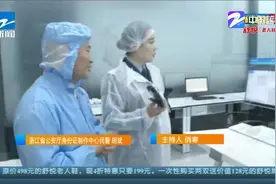 记者带您看二代身份证如何制作