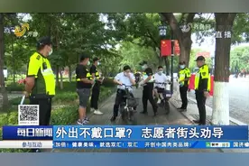 外出不戴口罩？青州志愿者街头劝导、免费发放，绷紧防疫安全弦视频封面