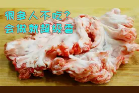 这种猪油没什么人吃了，搭配上韭菜一起做，不得不佩服高手在民间