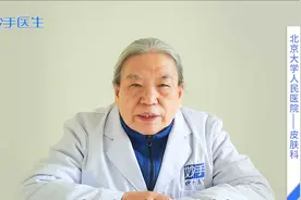 腋下有味道？臭汗症还是狐臭？二者有啥区别？医生告诉你视频封面