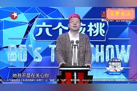 贾玲：我20岁时有星探发名片，沈腾：喊你一起干啊视频封面