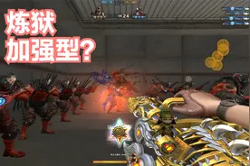 穿越火线：加特林炼狱是不是加强了，穿透力这么强的吗？视频封面