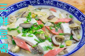 豆腐这么多种做法，还是要数这种最好吃，老少皆宜营养鲜美还下饭视频封面