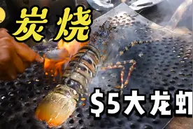 探索非洲海鲜岛屿，大龙虾5元一个，村里女人只能吃男人的剩饭视频封面