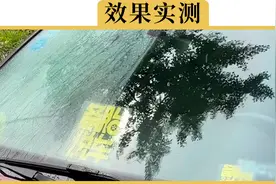 玻璃越刮越糊，上面的油膜怎么才能搞干净？公证处实测除油膜剂视频封面