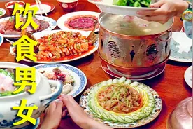 父亲是酒店大厨，回家后顿顿给女儿们做满汉全席，把人看饿的电影视频封面