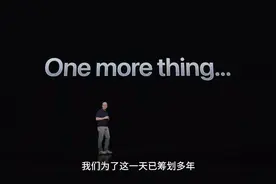 苹果 WWDC 2023 6月6日新品发布会直播全程