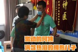 激动的阿姨，下地后满含热泪的抚摸儿子的脸！视频封面