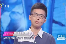 男友在女友面前尽显卑微，俩人吵架后男友玩消失｜爱情保卫战视频封面