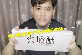 百年老店楼外楼，杭州最出名的特产，旅游必买，没吃过吧？视频封面