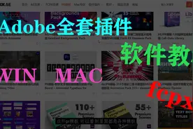 百万剪辑师必备的资源素材网站，像大佬一样剪辑视频，内容全面