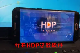 50包邮旧手机，秒变智能电视#旧手机的利用 旧手机的改造