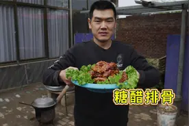老妈爱吃糖醋排骨，阿远秘制料汁整了一盘，老妈直夸做得好