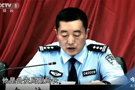 公安局副局长竟是黑老大！包庇杀人、贩毒、涉黄涉赌罪行罄竹难书视频封面