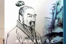 温州为何被称为全国风水最好的城市之一？视频封面