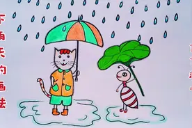 简笔趣味画：小雨点沙沙沙，苗儿乐得向上爬，下雨天的画法好有趣视频封面
