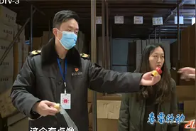 春雷行动2022：重拳出击 新都区端掉“山寨”名酒包材生产窝点视频封面