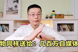 什么样的教师节礼物最珍贵？这份礼物同样送给：几百万自媒体老师视频封面