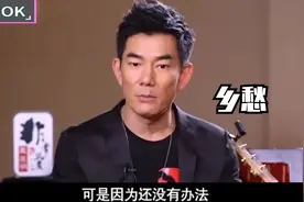台湾艺人大陆情结，王伟忠为何近乡情怯？李立群找同父异母的哥哥视频封面