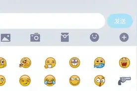 QQ推出新状态和新表情，网友：这个表情有点意思！视频封面