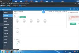 爱快多播软路由设置 - 爱快3.3版本虚拟机+openwrt.mp4视频封面