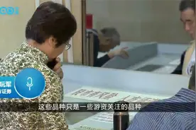 13天股价翻三倍，智慧农业带火“摘帽概念”，这些潜力股请收藏视频封面