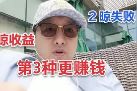 孙洪鹤：今年自媒体播放量较高的3类作品，你应该知道视频封面