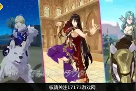 《火焰纹章：结合》提前泄露ROM 挖掘换用Unity开发引擎视频封面