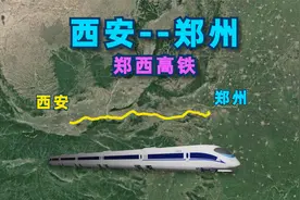 模拟郑西高铁，由西安开往郑州，列车驰骋于关中和黄淮两大平原视频封面