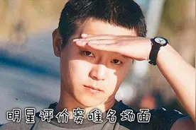 为何称窦唯是窦大仙？盘点明星眼中的窦唯，不愧是王菲喜欢过的人视频封面