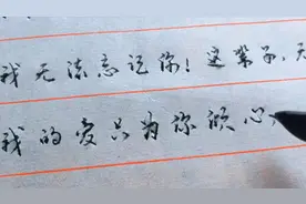 亲爱的，距离再远我都不会忘记你，这辈子，我的爱只是给你的！