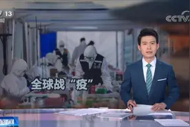 俄罗斯累计确诊病例超过2万 莫斯科确诊过万 成俄疫情最严重地区视频封面
