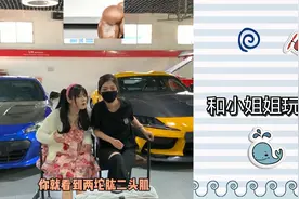 开supra的萝莉小姐姐，居然要和我玩游戏，输了竟然要穿JK……视频封面