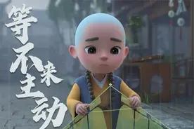 “原来我不主动找你，你真的不会找我”